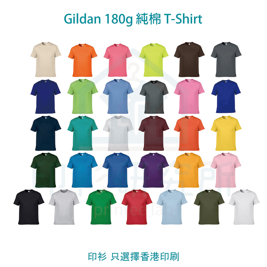 Gildan 76000 180G Premium Cotton 環紡圓筒 柔棉中性T恤 訂造價格28元起